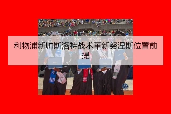 li-wu-pu-xin-shuai-si-luo-te-zhan-shu-ge-xin-nu-nie-si-wei-zhi-qian-ti-3-195.jpg