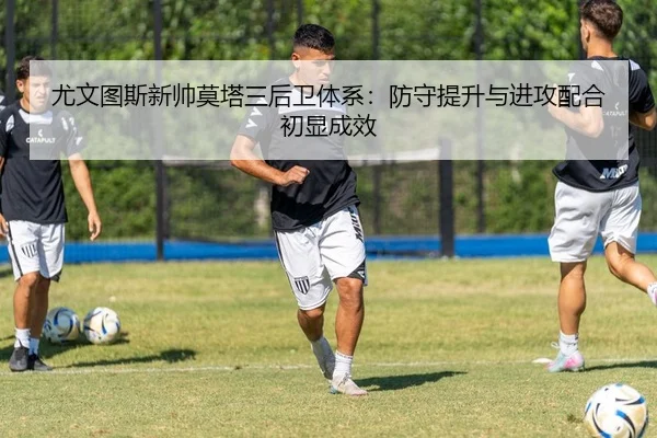 you-wen-tu-si-xin-shuai-mo-ta-san-hou-wei-ti-xi-fang-shou-ti-sheng-yu-jin-gong-pei-he-chu-xian-cheng-xiao-2-397.jpg