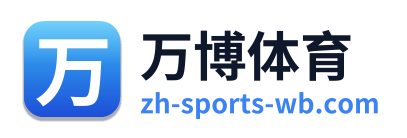 万博体育